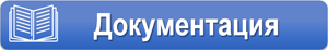 Документация на конвейерное оборудование Volta